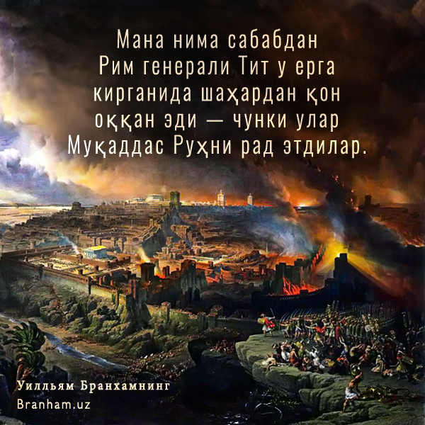 Картинка цитаты