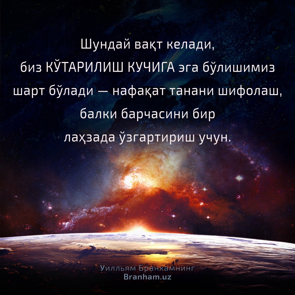 Картинка цитаты