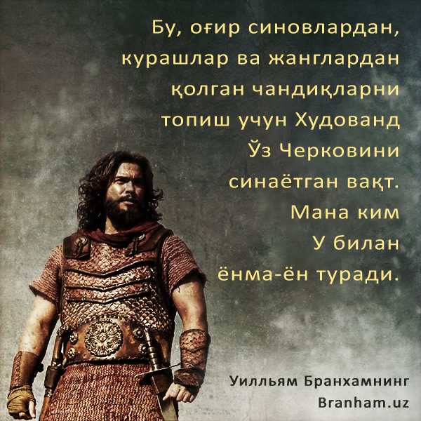 Картинка цитаты