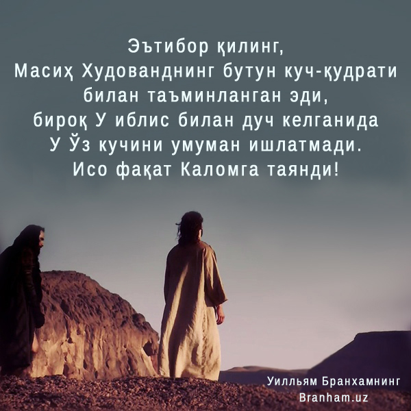 Картинка цитаты