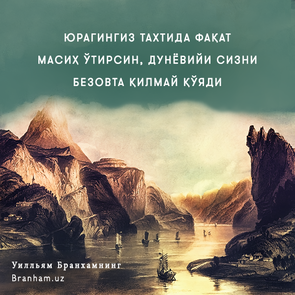 Картинка цитаты