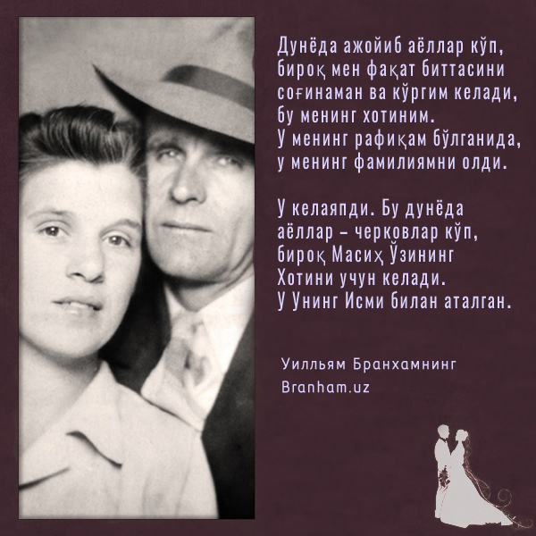 Картинка цитаты