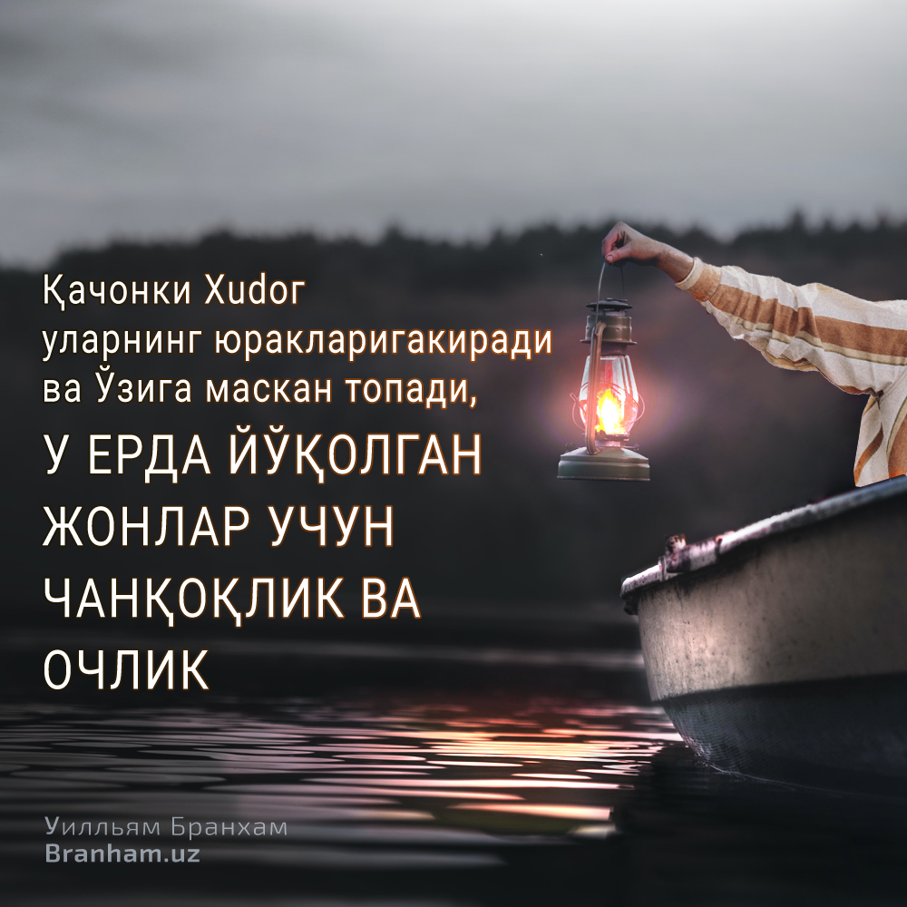 Картинка цитаты